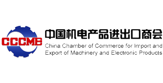 China Chamber of Commerce for Import and Export of Machinery and Electronic Products.png